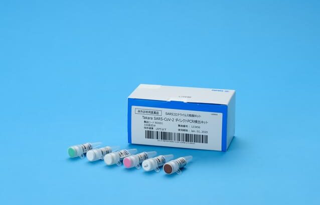 タカラバイオ(4974) PCR試薬の生産を8倍に増強！