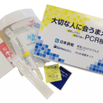 日本調剤(3341) PCR検査キットでオミクロン株の特定が可能に！