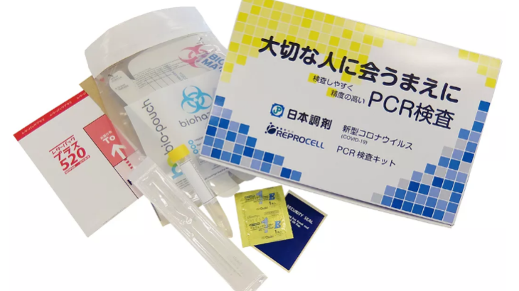 日本調剤(3341) PCR検査キットでオミクロン株の特定が可能に！